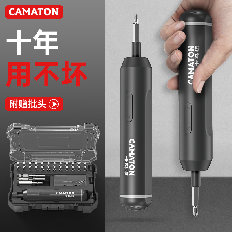 German Kamatton Electric Screwdriver Rechargeable Home Small Lithium Electric Screwdriver Mini Screw Batch Tool Suit-Taobao