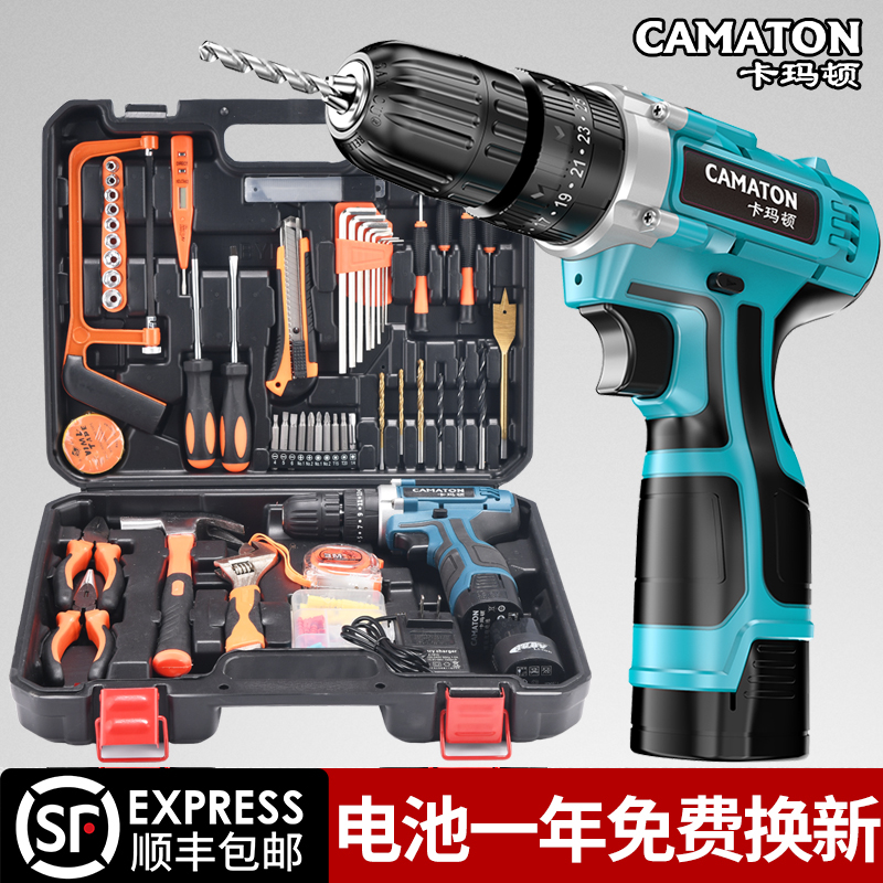 German Camarton daily household electric driller tool set hardware electrician special maintenance multi-purpose box carpentry