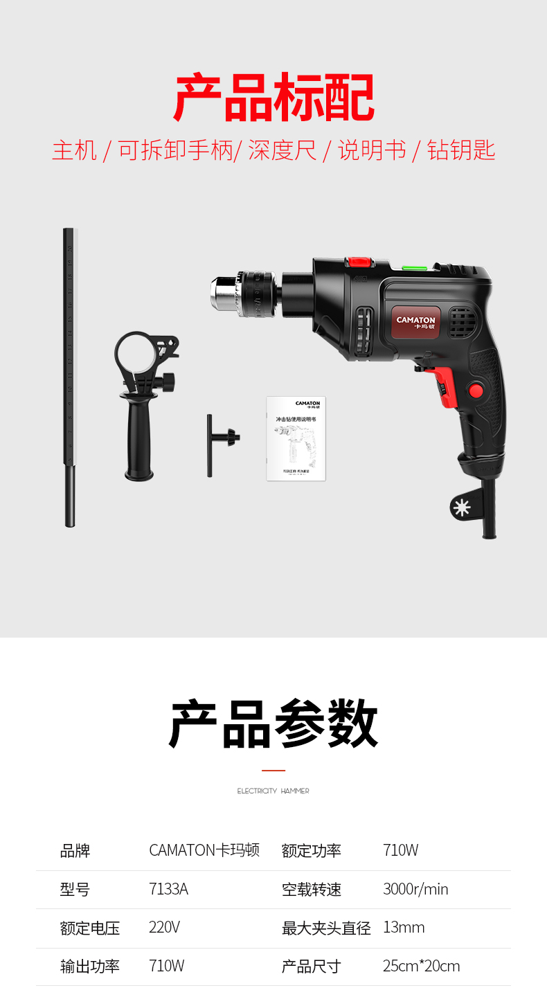 máy cắt tay Máy khoan điện gia dụng Đức Máy khoan điện gia dụng 220 V khoan tác động điện dụng cụ đa năng súng lục khoan điện búa nhỏ khoan điện máy cắt nhôm 2 đầu