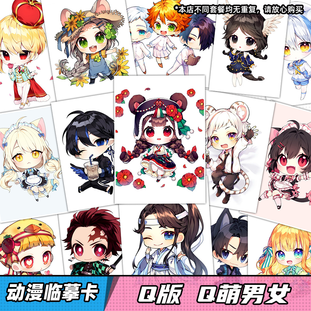 Cartoon Q version of boys Linimiao Card Junior children Fine Arts girls cute Mark pen color lead painting Fan painting cards-Taobao