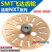 Suitable for placement machine NXT Feida gear W08F feed gear copper AA5SD08 2ADLFA006000