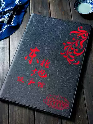 Hotel high-end recipe menu production custom design hotel custom-made restaurant price list order book loose-leaf creative recipe book