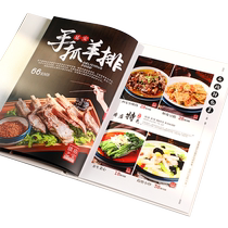 高档菜谱设计制作菜单点菜本皮面活页精装价目表网红创意中餐西餐饭店酒店菜牌餐牌定制展示牌画册加工印刷
