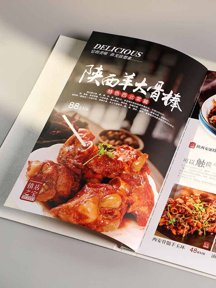 Recipe making, menu design and making, recipe customization, loose-leaf display, menu, restaurant and hotel high-end price list