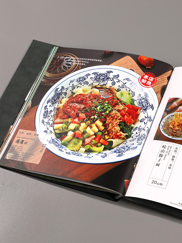 Upscale menu menu Design Making Custom Price Showcases Price list Price list Price list Ben Loose-leaf menu This menu This dining card Restaurant Northwest Restaurant Barbecue Hotpot Painting Brochure Creativity-Taobao