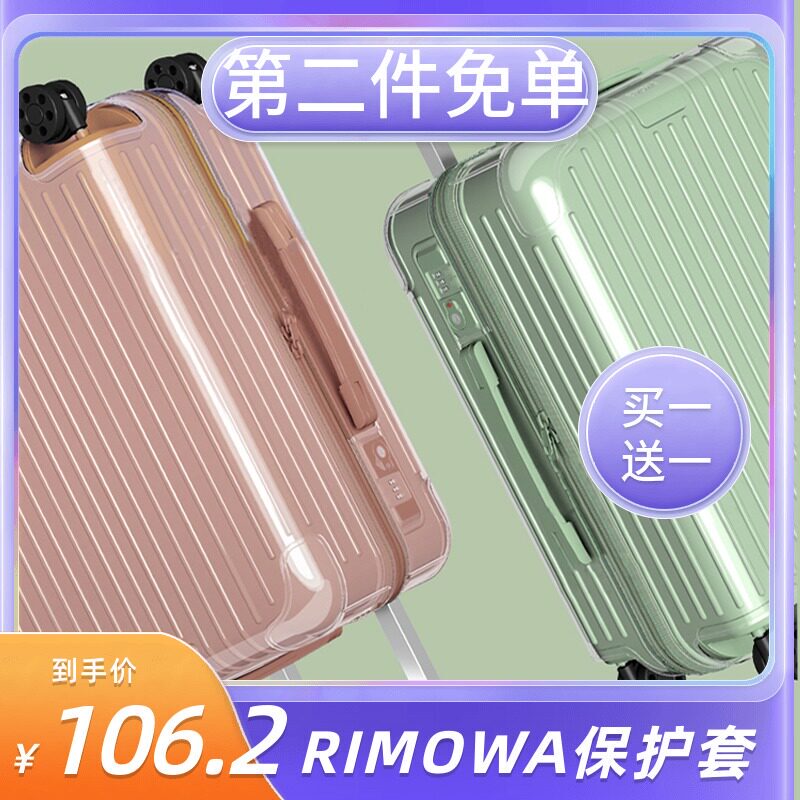 Hot-Selling Protective Cover for Rimowa Essential Trolley Suitcase 21inch 31inch Rimowa Suitcase Cover t