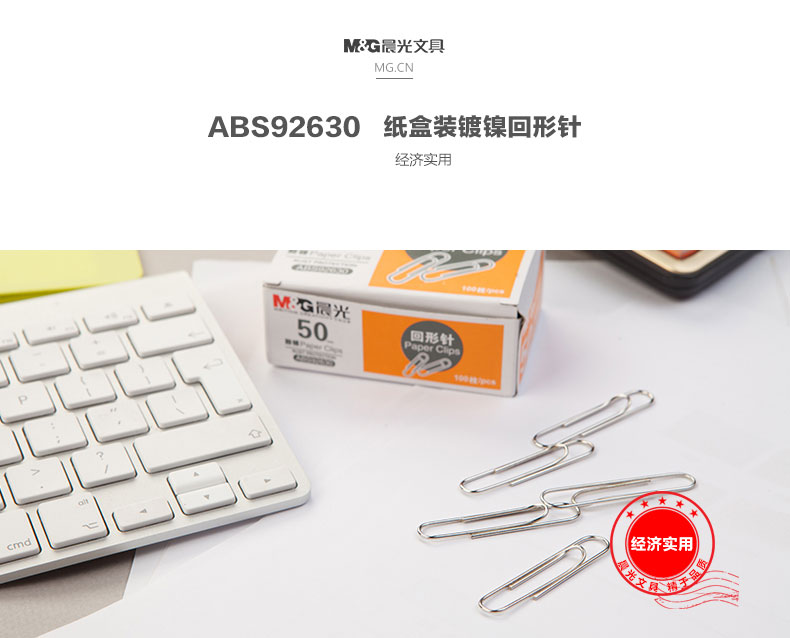 ABS92630_01.jpg