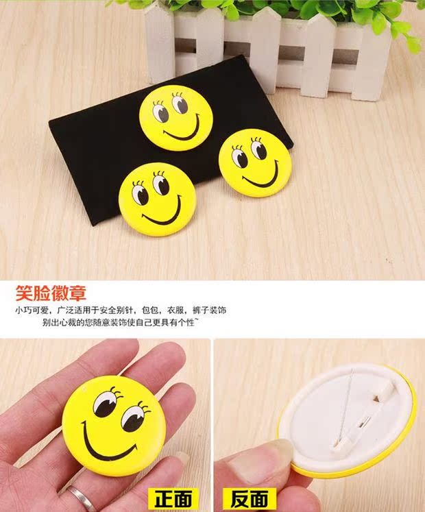 Smiley Trâm Cartoon Badge Badge Phần thưởng trẻ em Huy hiệu Smile Badge Pin lớn 4,5cm phụ kiện áo vest