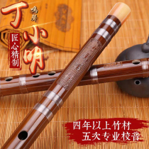 Ding Xiaoming refined bitter bamboo flute beginner adult children high-end playing flute professional national musical instruments