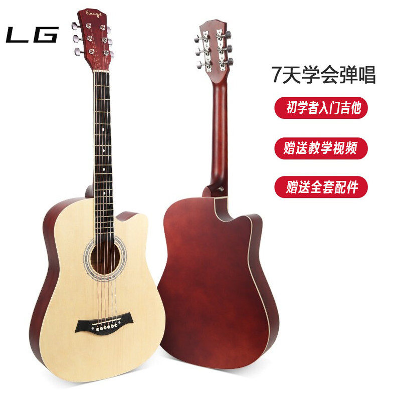 38 Inch Guitar Beginner Beginner Boys Girls Children Special Professional Play Full Board Folk Song Guitar Assay Exam