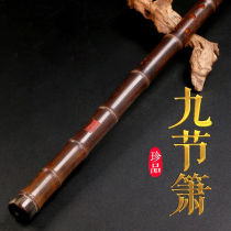 Boutique Zizhu Xiao Jiujie Xiao Musical Instrument Cave Xiao Zhu Xiao Jiujie Xiao Professional Performance Bamboo Xiao Dongxiao