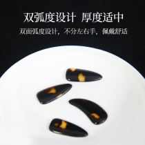 Beginner Yutang Guzheng Nail Acetate material Groove color professional performance children adult