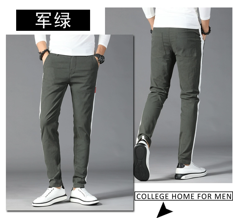 Quần âu hoang dã Quần dài nam cotton mùa thu mới thanh thể thao thoáng khí Slim Hàn Quốc phiên bản quần lọt khe đồ nam
