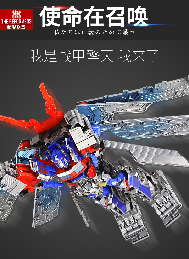 Biến đổi đồ chơi King Kong Bumblebee Sky Fire Car Robot Model Làm bằng tay Dây đai xe hợp kim chính hãng - Gundam / Mech Model / Robot / Transformers mô hình gundam rẻ