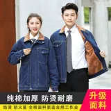 Утепленный комбинезон, мужские джинсы с начесом, куртка