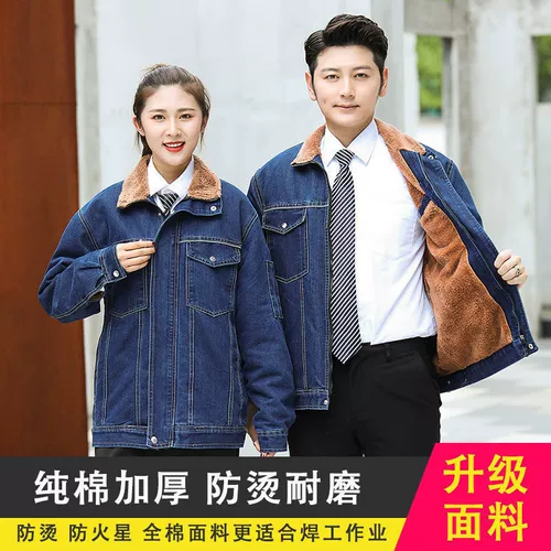 Утепленный комбинезон, мужские джинсы с начесом, куртка