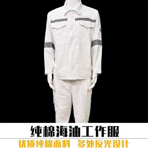 Хлопковый комбинезон, износостойкие осенние штаны, защита от ожогов