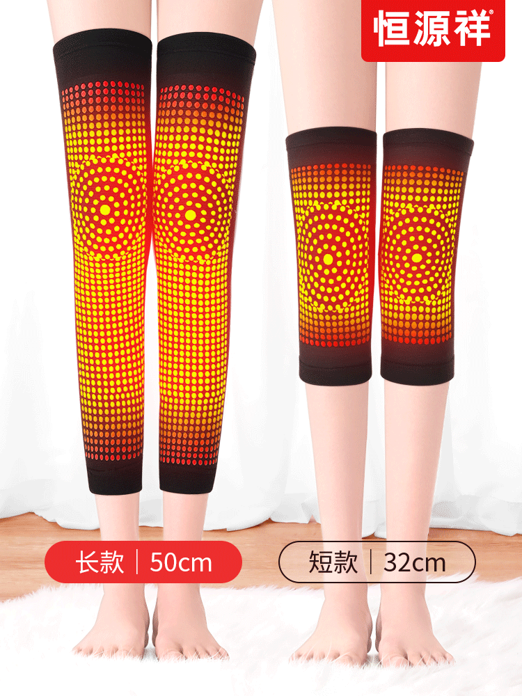 Knee cover sheath warm old cold leg joint paint cover Self-heating men and women hot compress Special heating artifact for the elderly