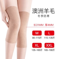 【Чай коричневый】 без следа и тепла