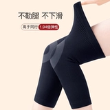 Медицинские коленные прокладки, теплые старые холодные ноги, мужчины и женские суставы пожилые люди, ревматизм, полгоны, осень и зимний