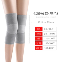 Удерживающий тепло, длинный