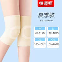 Летний, ультратонкий, короткий