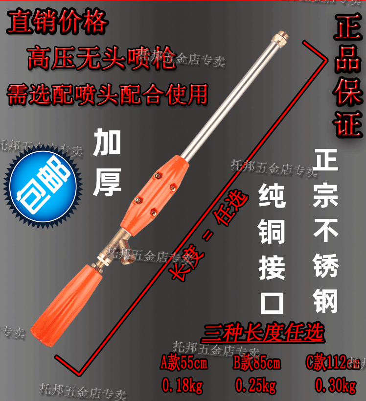 农用电动喷雾器柱塞泵喷杆喷枪打药机防风罩雾化喷头可调果树葡萄