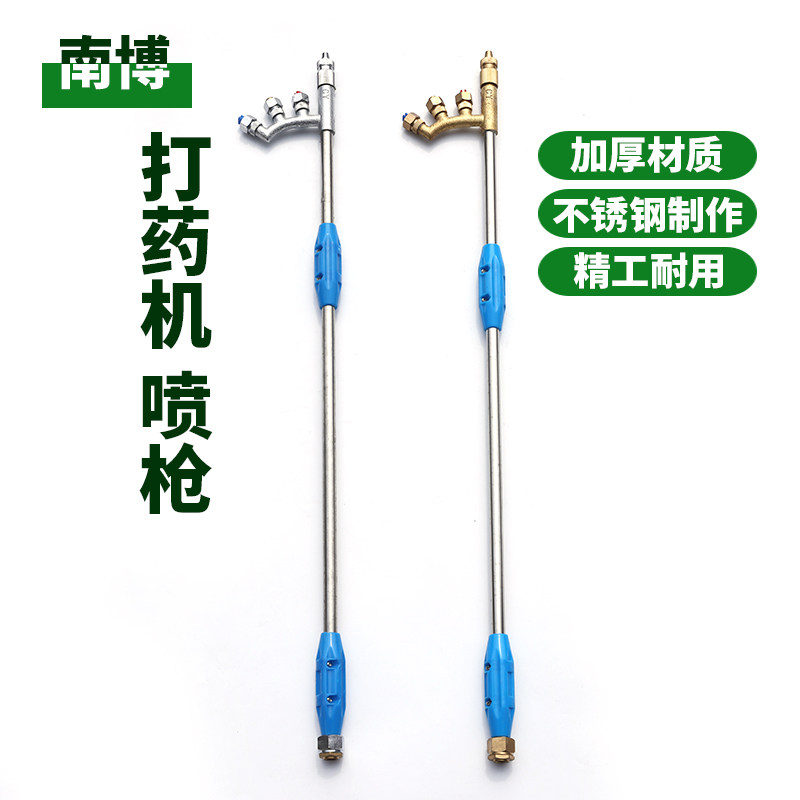 打药机动高压远程四头雾化喷枪喷杆农用大面积喷头水稻小麦果树林