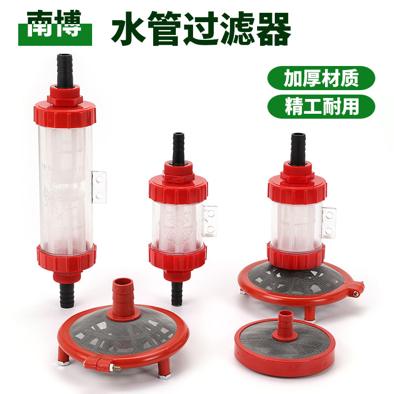 抽进吸水管过滤网器四六分一寸插管两边头自然水农用打药机清洗车