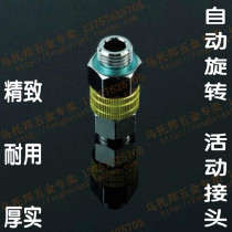 Gardening agricultural pipe winding machine accessories pipe winding machine two-point movable joint high pressure pipe sprayer plunger pump spraying machine