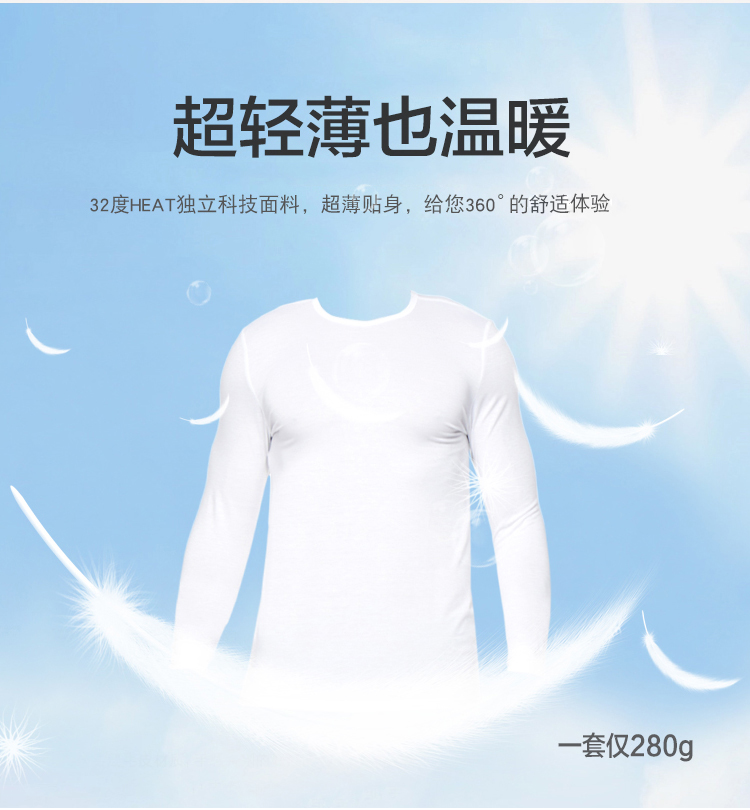 美国32 degrees heat 男女款修身低领超薄蓄热保暖内衣 券后19.9元包邮 值值值-买手聚集的地方