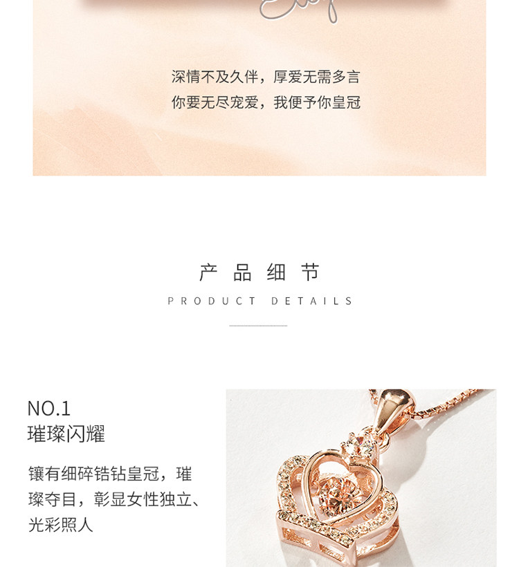七夕好礼 北京工艺美术博物馆 皇冠吊坠锁骨链 S925银项链 图3