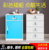 Steel file cabinet Iron cabinet Data cabinet Office chest of drawers Under the table storage cabinet with lock bucket cabinet storage cabinet Low cabinet