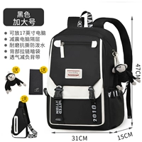 Черная большая подвеска, бумажник, нагрудная сумка