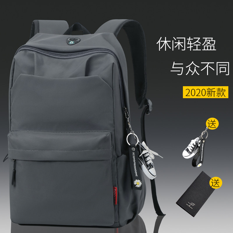 Leisure Trend Post-Shoulder Bag Men College Students Waterproof Travel Bag Computer Bag of Shoulder Bag Junior High School High School Schoolbag Men's Bag