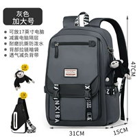 Серый [введение] -perbon [орангутант кулон+сумка для сундука]