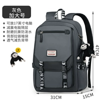 Серый [Введение] -State [Орангутанский кулон]