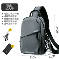 Серый [обновить большое] -Wers [Подвеска+кошелек]