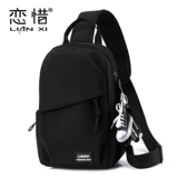 Tide, мужская модная трендовая нагрудная сумка для отдыха, вместительный и большой ремешок для сумки на одно плечо, сумка на одно плечо