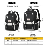 Вместительный и большой школьный рюкзак, сумка для путешествий, сумка через плечо, для средней школы, в корейском стиле