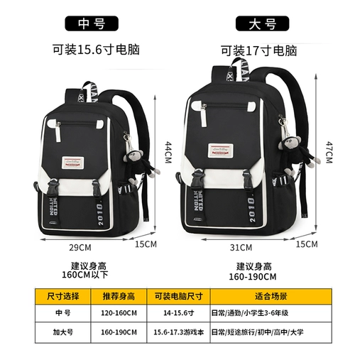 Вместительный и большой школьный рюкзак, сумка для путешествий, сумка через плечо, для средней школы, в корейском стиле
