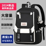 Вместительный и большой школьный рюкзак, сумка для путешествий, сумка через плечо, для средней школы, в корейском стиле