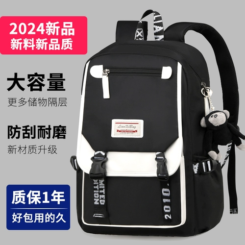 Вместительный и большой школьный рюкзак, сумка для путешествий, сумка через плечо, для средней школы, в корейском стиле