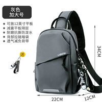 Серый [обновить большое] -prome [Подвеска]