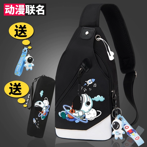Трендовый космонавт, нагрудная сумка для отдыха, спортивный рюкзак, сумка через плечо, сумка на одно плечо