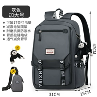 Серый [Введение] -Пом [Орангутанский кулон+мобильный пакет]