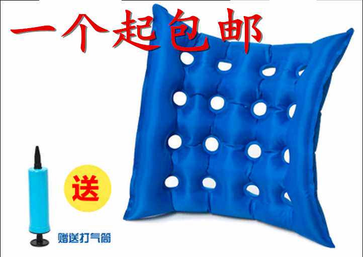 气垫圈坐垫防褥疮垫子方形老年人瘫痪坐卧床病人翻身护理用品