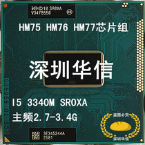 Original I5 3340M SR0XA roadmap dual-core general 3320M 3360M 3380M CPU