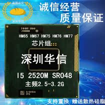 The second generation I5 2520M SR048 original roadmap 2 5-3 2G 3M universal 2540M SR044CPU