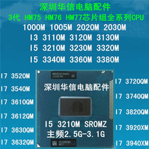 Original three generations I5 3380M 3360M 3360M 3320M 3340M 3230M 3230M 3210M QS positive CPU